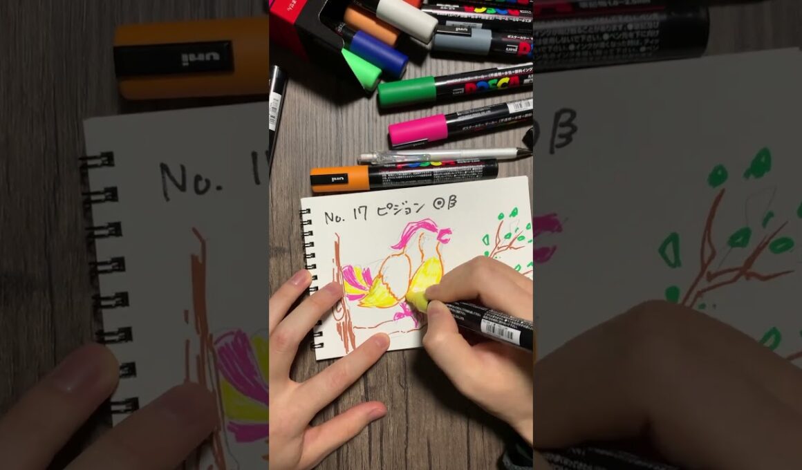 【ポケモン】No.17　ピジョン