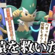 【神回】バオッキー、ヤナッキー、ヒヤッキーによる逆襲が今始まる。【ポケモンチャンピオンズ】