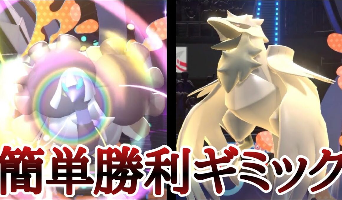 誰でも簡単にサクサク勝てる神の展開構築『クエスパトラ×アーマーガア』で爆勝ち！ [ポケモンチャンピオンズ]