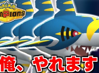 最強特性のサメハダーが弱いわけない【メガサメハダー】