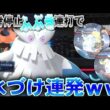 【クソゲー】勝利一直線究極の択!!ユキノオーが大暴れｗｗ【ポケモンチャンピオンズ】【ゆっくり実況】#ポケモンチャンピオンズ #ゆっくり実況