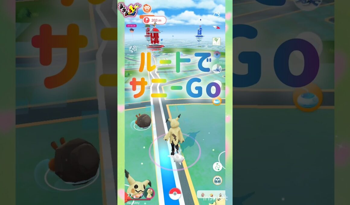 サングラス🕶サニーゴ🫧🪼🫧🐬🫧🐳🫧🐋‪🫧 🫧🪼🫧🐬🫧🐳🫧🐋‪🫧 🫧 #pokemongo #shorts