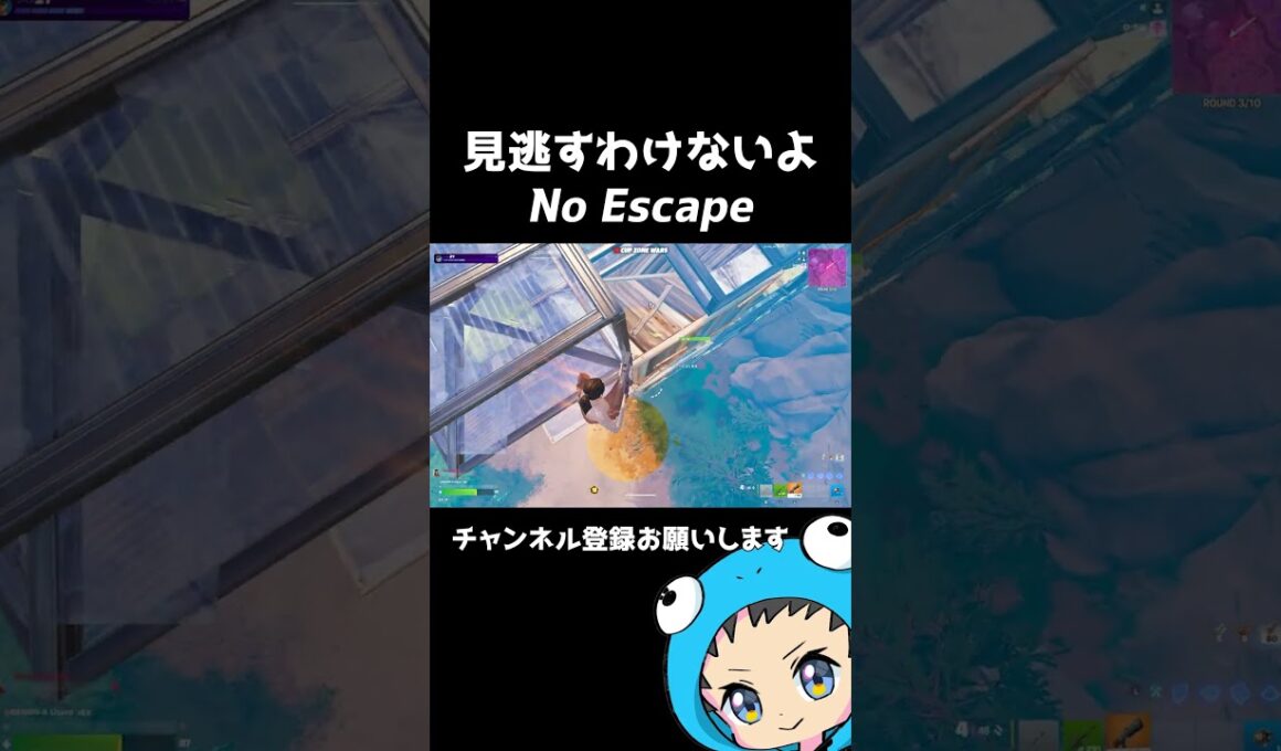 見逃すわけないよ?! #shorts 492 #フォートナイト #フォトナ #キル集