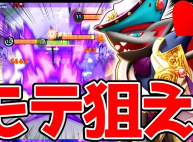 【ポケモンユナイト】強化されたつじぎりでクリップ量産モテモテ『ゾロアーク』立ち回り実況解説