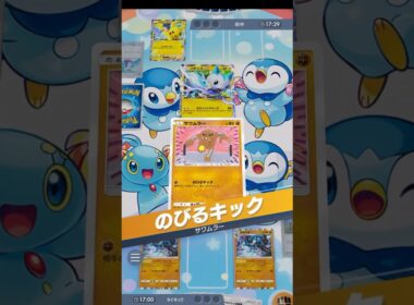【ポケポケ】サワムラーの夢　#shorts #ポケポケ #ポケモン #pokemon #カードゲーム