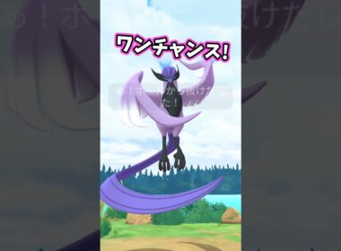 【PvP個体求】ガラルフリーザーチャレンジ【ポケモンGO】