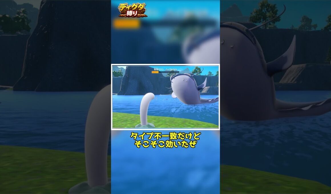 【ディグダ縛り】貧弱耐久の末路 #shorts #ゆっくり実況