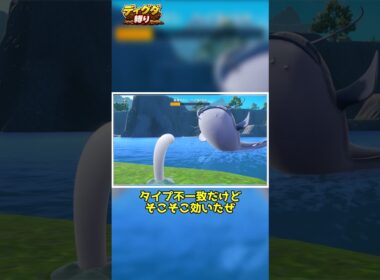 【ディグダ縛り】貧弱耐久の末路 #shorts #ゆっくり実況