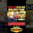 『アシレーヌ』に最強技『アンコール』を絶対に採用すべき理由がコチラ！！ランクバトルで相手を詰ませて勝利ｗｗ【ポケモンチャンピオンズ】