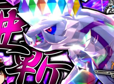 【ポケモンSV】オリジン越えの超火力で全てを斬り裂く"珠パルキア"が強すぎる！？【ゆっくり実況】