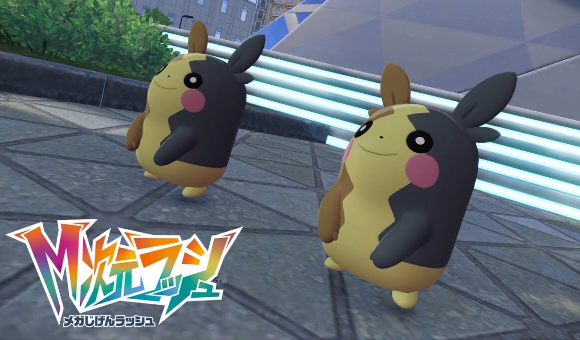 【ポケモンZA】警備モルペコ検討中 サイドミッション162 攻略 M次元ラッシュ【ポケモンレジェンズZA/Switch2】