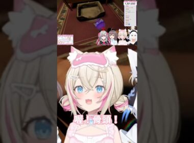 被玩具骨頭嚇到的Mococo【hololive中文字幕精華】#shorts