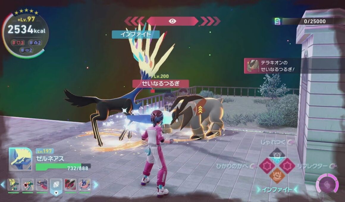 テラキオン ポケモンZA DLC M次元ラッシュ スペシャルリサーチ