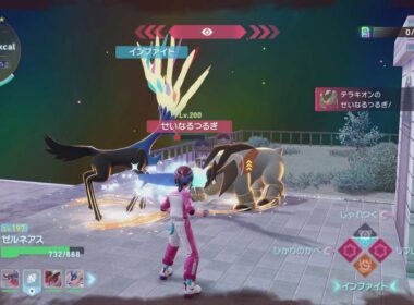 テラキオン ポケモンZA DLC M次元ラッシュ スペシャルリサーチ