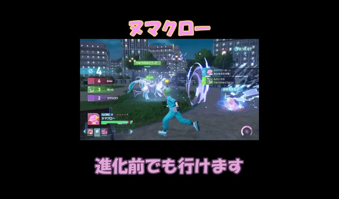 #ポケモンza #ランクバトル #ヌマクロー
