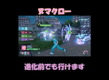 #ポケモンza #ランクバトル #ヌマクロー