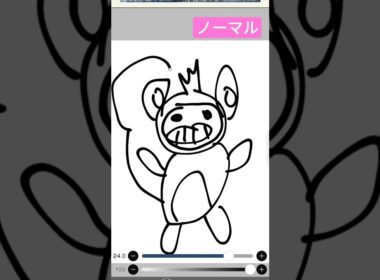 エイパム#shorts