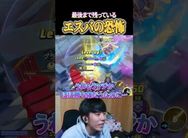 最後まで残るエースバーンの恐怖 #shorts #ポケモンユナイト #ユナイト