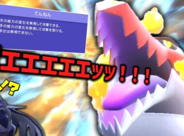 アーマーガアが多すぎるので「ラウドボーン」で対策したいです。【ゆっくり実況】【ポケモンチャンピオンズ】