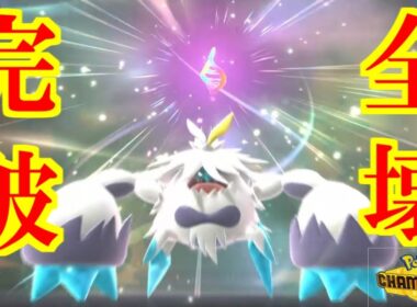 【バグレベルの火力！？】メガケケンカニ無双が止まらない！！【ポケットモンスター・チャンピオンズ・champions】#ポケモンチャンピオンズ　#メガケケンカニ　#ケケンカニ 　#champions