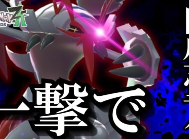 【ポケモンレジェンズZA】高耐久＆高火力！メガグソクムシャが止まらん止まらん！【ゆっくり実況】