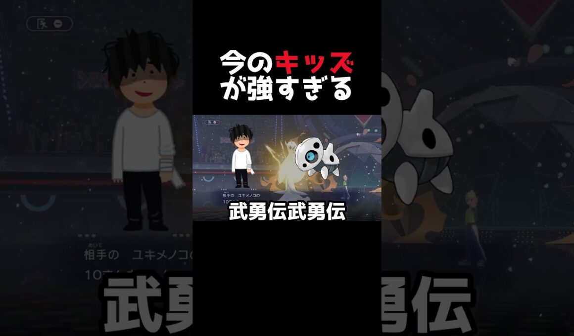 最強ポケモンレベル1ココドラ武勇伝【チャンピオンズ】#ポケモン#ポケモンチャンピオンズ#ネタ