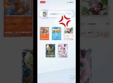 そっちのブイゼルじゃないです　#ポケポケ