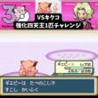 S【ポケモンFRLG】ピッピ1匹（指を振る縛り） VS 強化キクコ【1匹チャレンジ】 #ポケモン #frlg