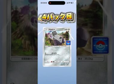 ヤドン祭り？いいえ、ラクライ祭りです#ポケポケ #ポケモン #pokemon