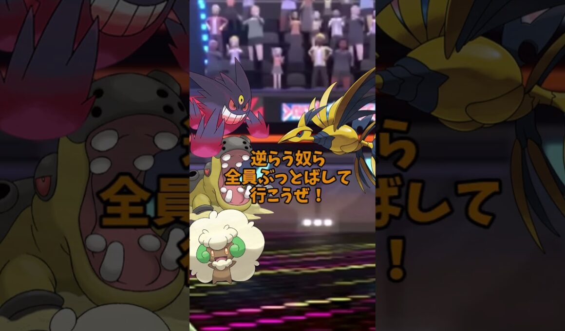 もしメガエアームドの特性が「おうごんのからだ」だったら...【ポケモン】【ゆっくり茶番】