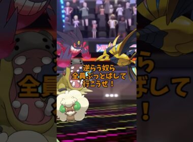 もしメガエアームドの特性が「おうごんのからだ」だったら...【ポケモン】【ゆっくり茶番】