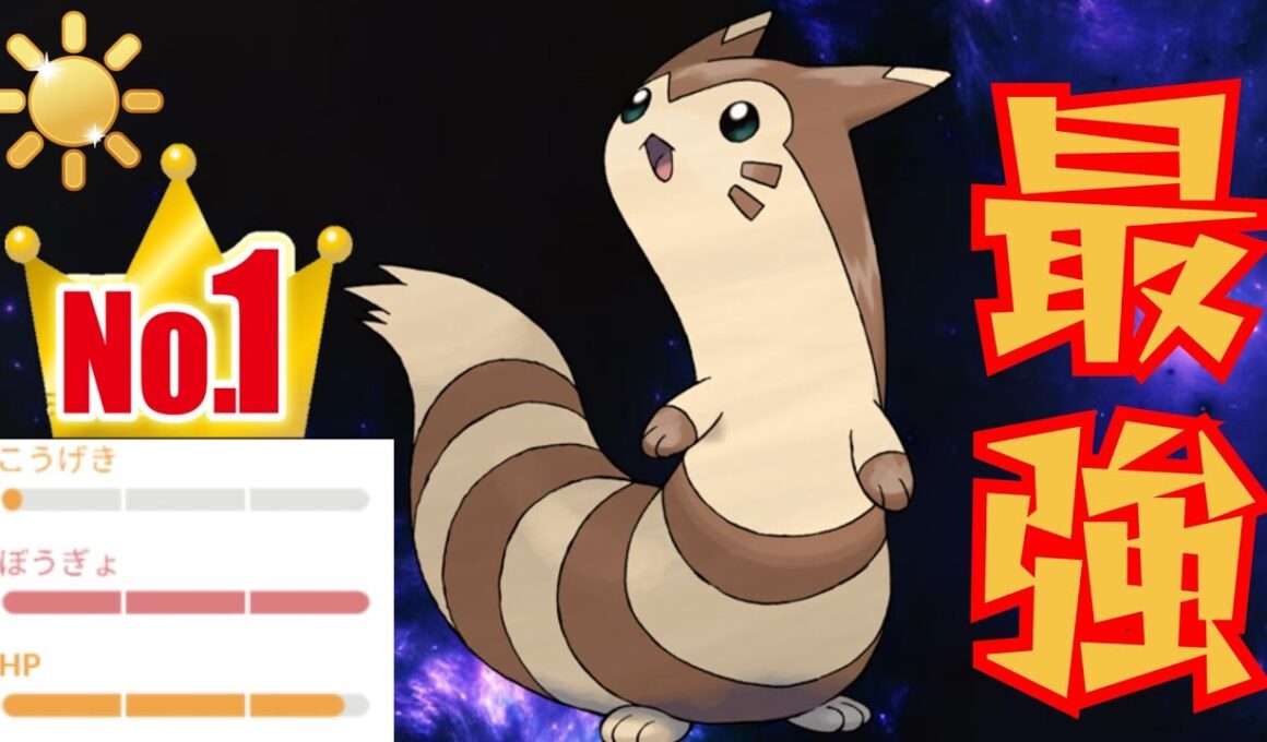 【覇権】環境トップが強化もされて文句なしの最強へ？！理想個体オオタチが八面六臂の大暴れ！！【GBL】【陽光カップ】