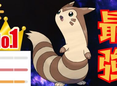 【覇権】環境トップが強化もされて文句なしの最強へ？！理想個体オオタチが八面六臂の大暴れ！！【GBL】【陽光カップ】