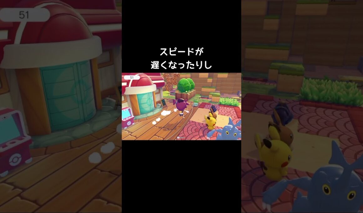 期間限定大縄跳び大会【ぽこあポケモン】#フシギダネ