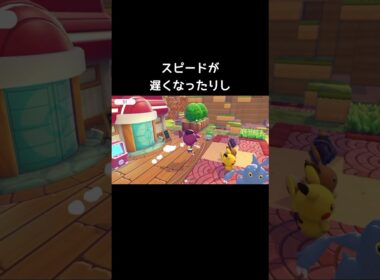 期間限定大縄跳び大会【ぽこあポケモン】#フシギダネ