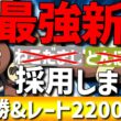 【最強新型】ねことんぼ非採用！？メガミミロップの？？？型が強すぎて7連勝&チャンピオンズ級達成してきたwww【#ポケモンチャンピオンズ 】