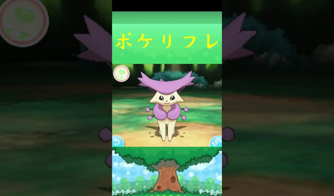エネコロロ*ポケモン ポケリフレ ポケパルレ #ポケモン #Pokemon  #3DS #nintendoswitch #ポケモンsv #ポケモン #キャンプ #サンドイッチ #ピクニック