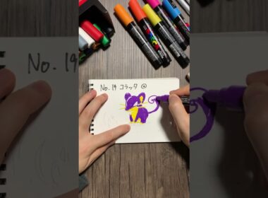 【ポケモン】No.19　コラッタ