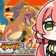 【  ポケットモンスター ファイアレッド 】＃6 初見！うちの理想のパーティがついに完成したぞ！【にじさんじ/獅子堂あかり】