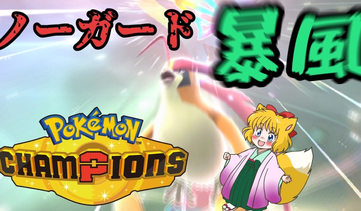 [再臨]暴風が命中70？俺なら必中だね[ゆっくり実況]