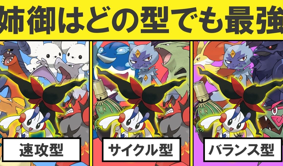 【ギガス実況】3000年の経験を持つメガフラエッテの姐御は最強のようです【ダブル】