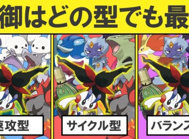 【ギガス実況】3000年の経験を持つメガフラエッテの姐御は最強のようです【ダブル】