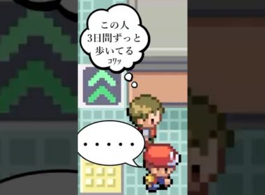 【ポケモンFRLG】完全放置レベル上げで72時間放置したらレベル3キャタピーはどこまで育つのか #ポケモン #ポケモンfrlg #shorts