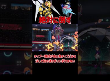 メガゲッコウガの天敵すぎるメガスピアー