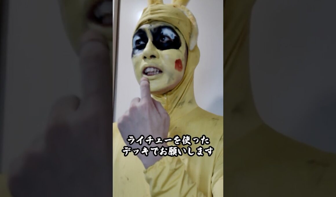 【ポケポケ】プロモライチュウの最強デッキがやばすぎるwww【最強デッキ】