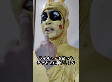 【ポケポケ】プロモライチュウの最強デッキがやばすぎるwww【最強デッキ】