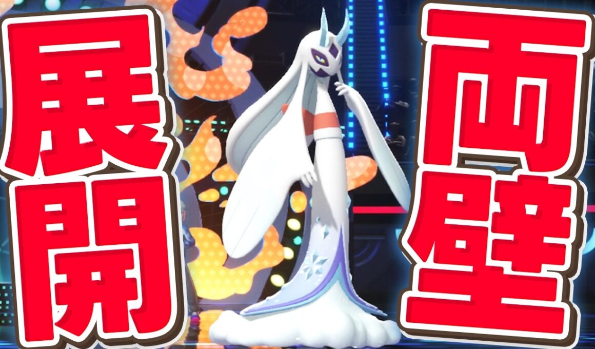 【超万能】『特性:ゆきふらし』を存分に活かした攻めもサポートもできるメガユキメノコがアツい!!!【ポケモンチャンピオンズ】