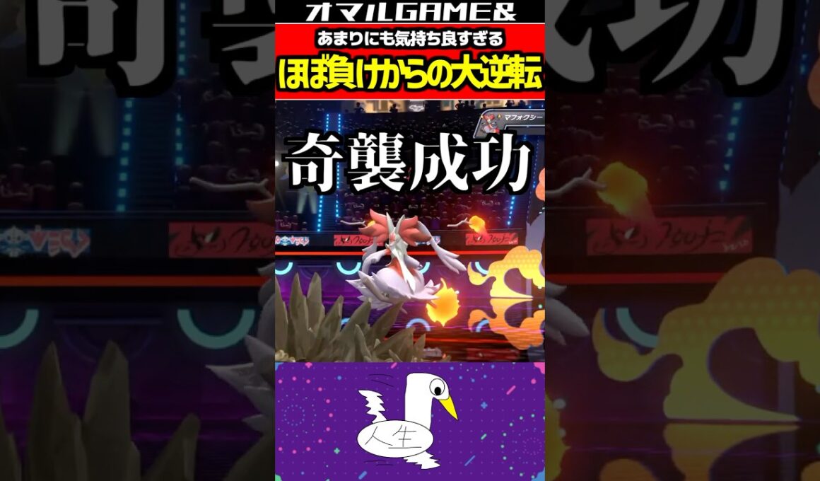 バサギリ最強 #ポケモン #バサギリ  #メガハッサム