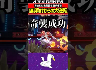 バサギリ最強 #ポケモン #バサギリ  #メガハッサム