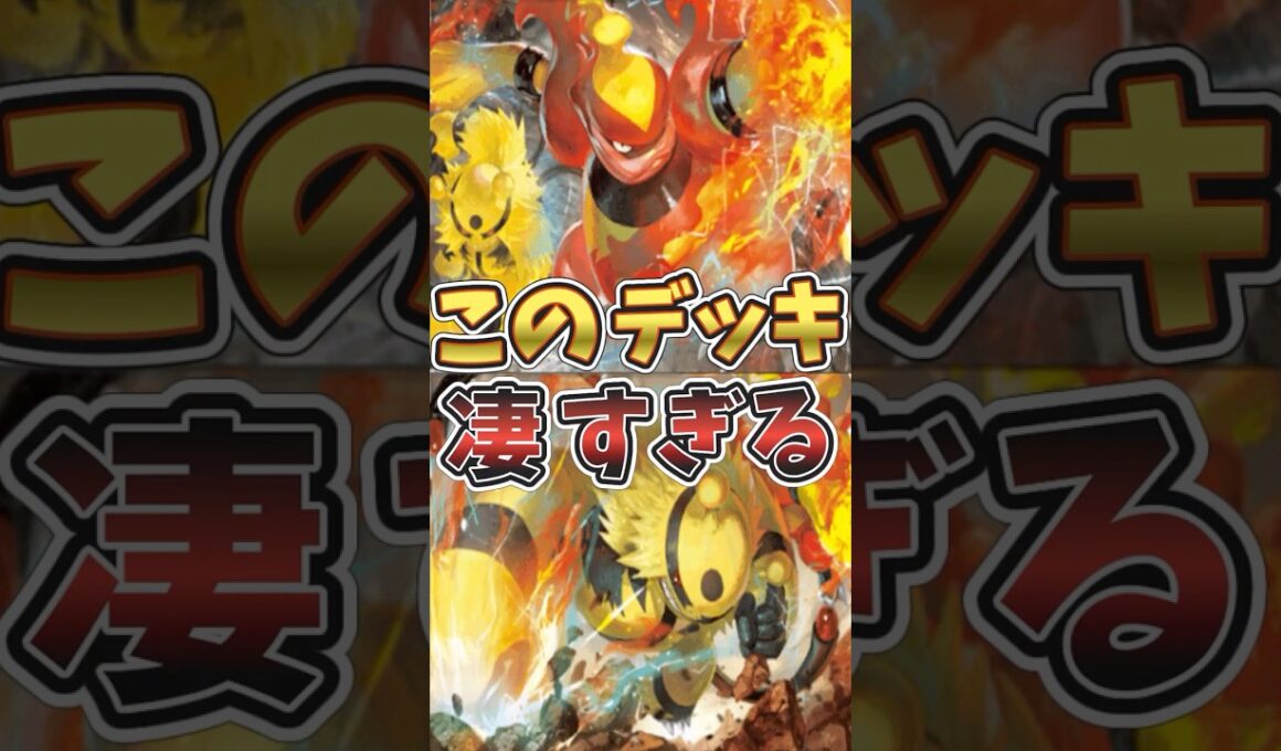 【ポケポケ】まだバレてない…最強デッキを喰らうポテンシャル！？tierを崩壊させる驚異のシナジーがおすすめで面白い！#shorts #デッキ紹介 #ゆっくり実況